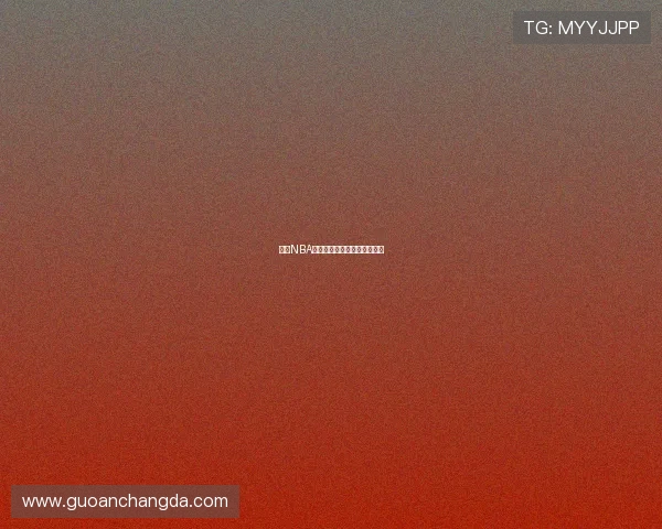 免费NBA直播观看软件推荐及使用指南